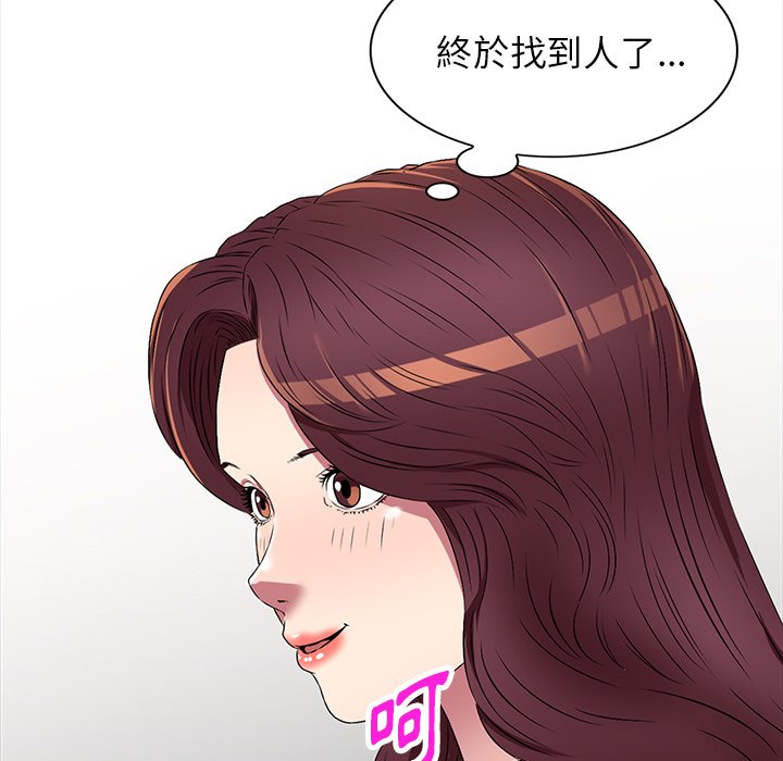 《妹妹真善良》漫画最新章节妹妹真善良-第20章免费下拉式在线观看章节第【9】张图片