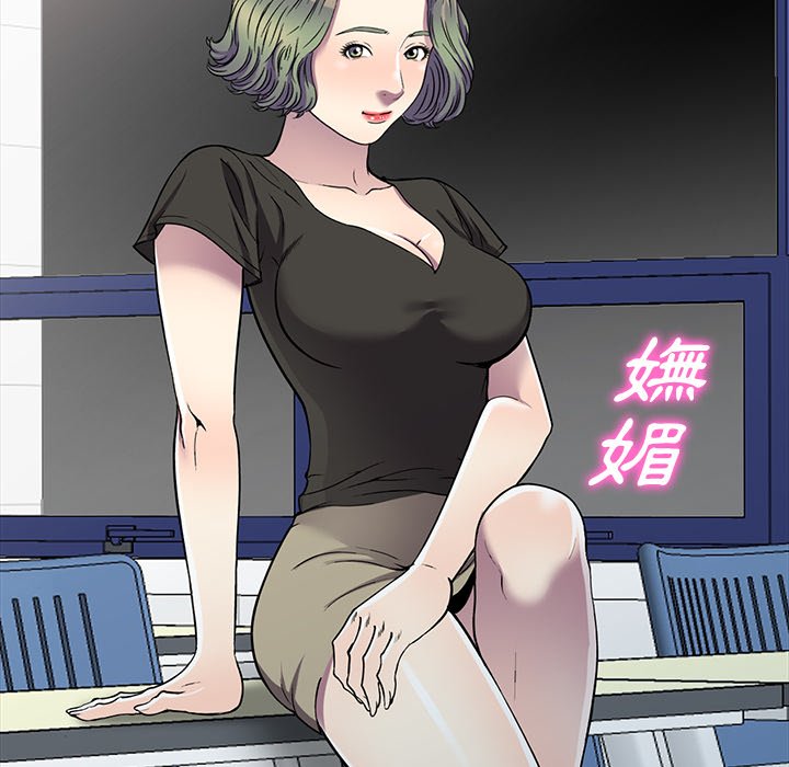 《妹妹真善良》漫画最新章节妹妹真善良-第20章免费下拉式在线观看章节第【77】张图片