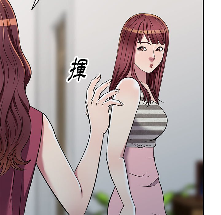 《妹妹真善良》漫画最新章节妹妹真善良-第20章免费下拉式在线观看章节第【7】张图片