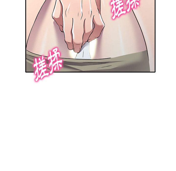 《妹妹真善良》漫画最新章节妹妹真善良-第20章免费下拉式在线观看章节第【102】张图片