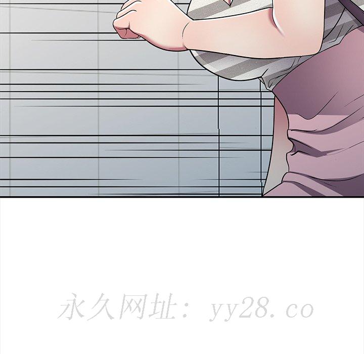 《妹妹真善良》漫画最新章节妹妹真善良-第20章免费下拉式在线观看章节第【134】张图片