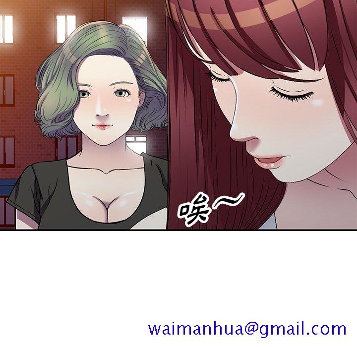 《妹妹真善良》漫画最新章节妹妹真善良-第20章免费下拉式在线观看章节第【58】张图片