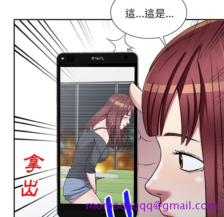 《妹妹真善良》漫画最新章节妹妹真善良-第20章免费下拉式在线观看章节第【43】张图片