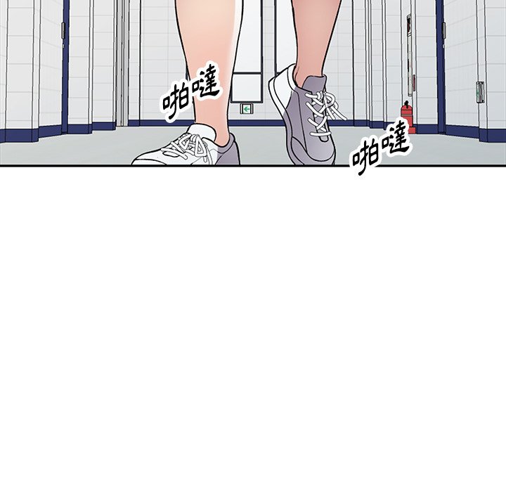 《妹妹真善良》漫画最新章节妹妹真善良-第20章免费下拉式在线观看章节第【66】张图片