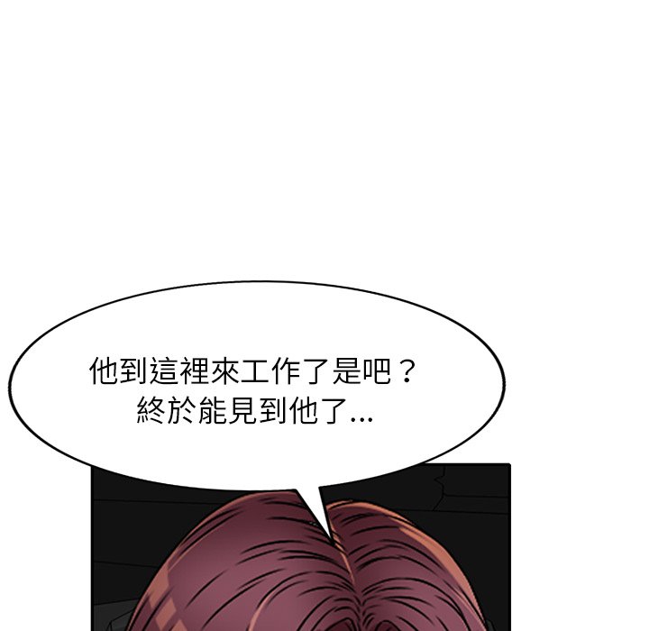 《妹妹真善良》漫画最新章节妹妹真善良-第20章免费下拉式在线观看章节第【21】张图片