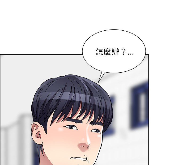 《妹妹真善良》漫画最新章节妹妹真善良-第20章免费下拉式在线观看章节第【69】张图片