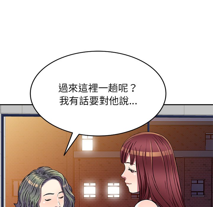 《妹妹真善良》漫画最新章节妹妹真善良-第20章免费下拉式在线观看章节第【30】张图片