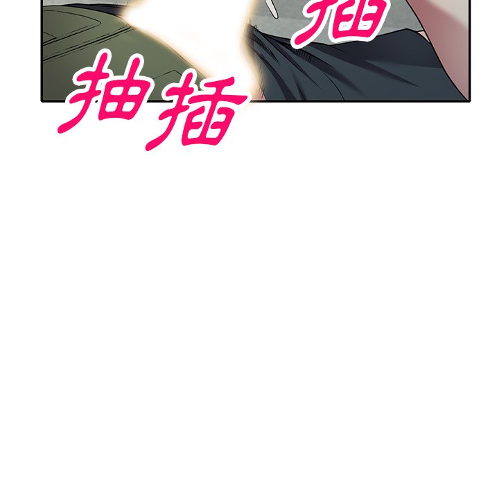 《妹妹真善良》漫画最新章节妹妹真善良-第21章免费下拉式在线观看章节第【127】张图片