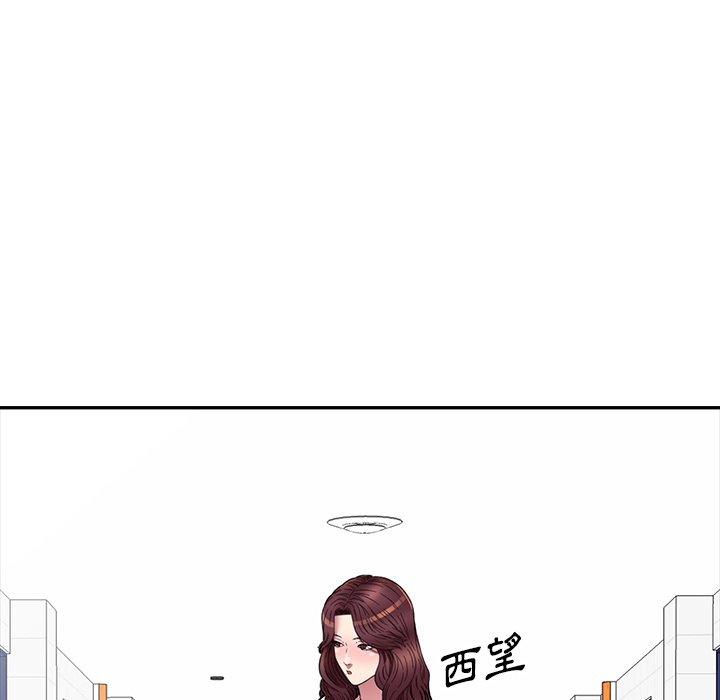 《妹妹真善良》漫画最新章节妹妹真善良-第21章免费下拉式在线观看章节第【97】张图片