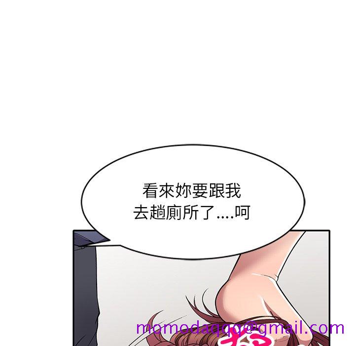 《妹妹真善良》漫画最新章节妹妹真善良-第21章免费下拉式在线观看章节第【53】张图片