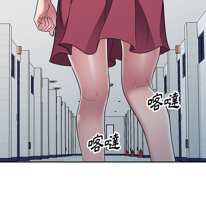 《妹妹真善良》漫画最新章节妹妹真善良-第21章免费下拉式在线观看章节第【105】张图片