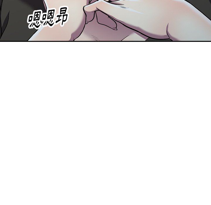 《妹妹真善良》漫画最新章节妹妹真善良-第21章免费下拉式在线观看章节第【137】张图片