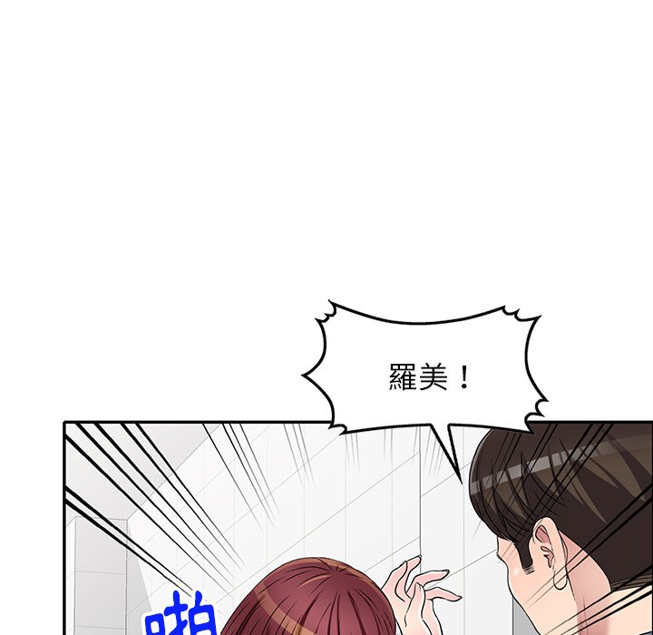 《妹妹真善良》漫画最新章节妹妹真善良-第21章免费下拉式在线观看章节第【15】张图片