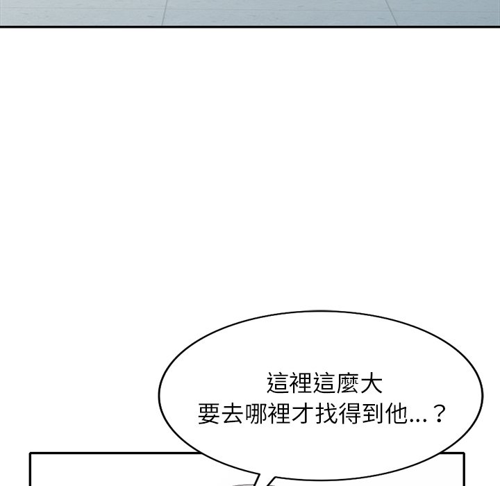 《妹妹真善良》漫画最新章节妹妹真善良-第21章免费下拉式在线观看章节第【99】张图片