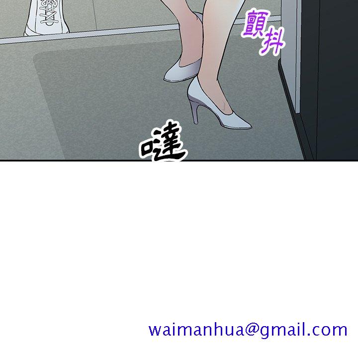 《妹妹真善良》漫画最新章节妹妹真善良-第21章免费下拉式在线观看章节第【118】张图片