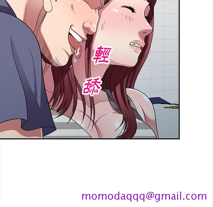 《妹妹真善良》漫画最新章节妹妹真善良-第21章免费下拉式在线观看章节第【43】张图片