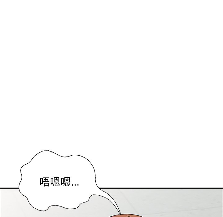 《妹妹真善良》漫画最新章节妹妹真善良-第21章免费下拉式在线观看章节第【50】张图片