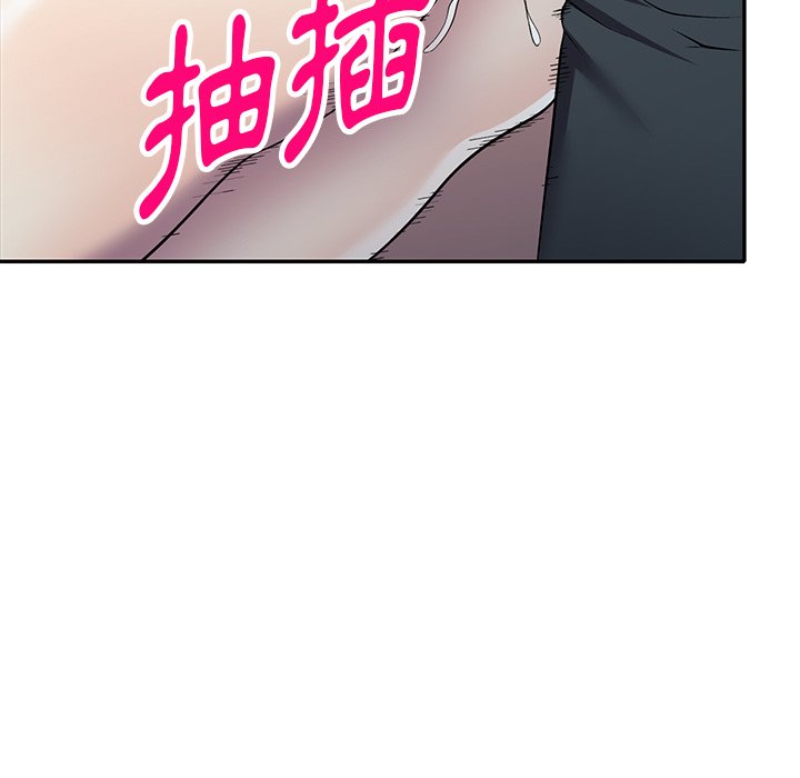 《妹妹真善良》漫画最新章节妹妹真善良-第21章免费下拉式在线观看章节第【139】张图片