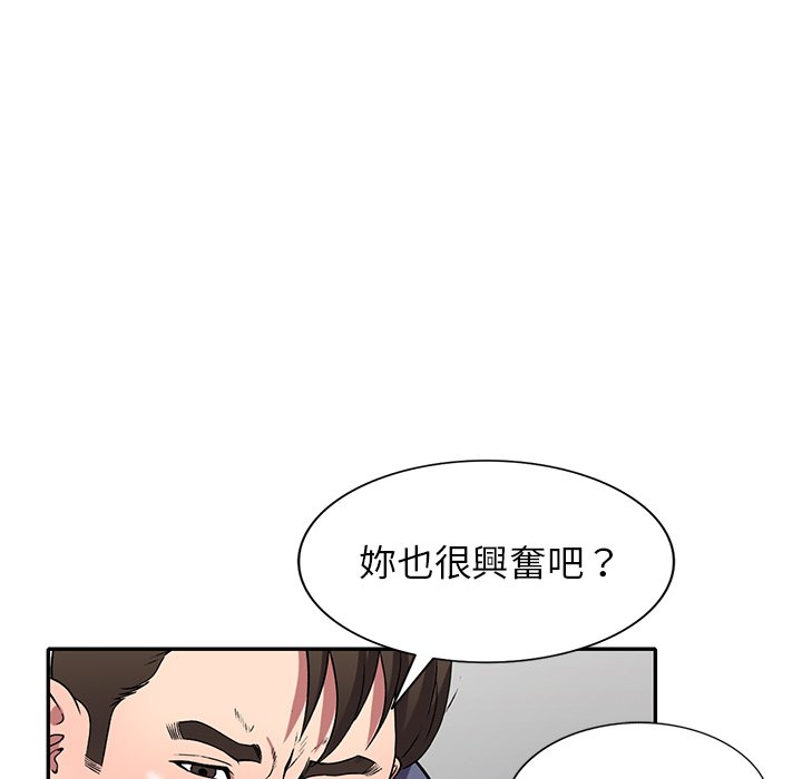 《妹妹真善良》漫画最新章节妹妹真善良-第21章免费下拉式在线观看章节第【27】张图片