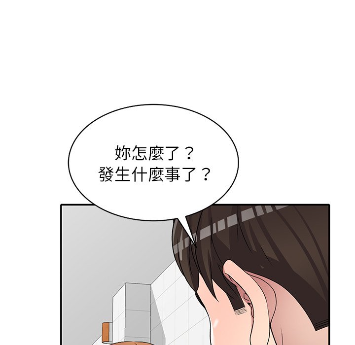 《妹妹真善良》漫画最新章节妹妹真善良-第21章免费下拉式在线观看章节第【20】张图片