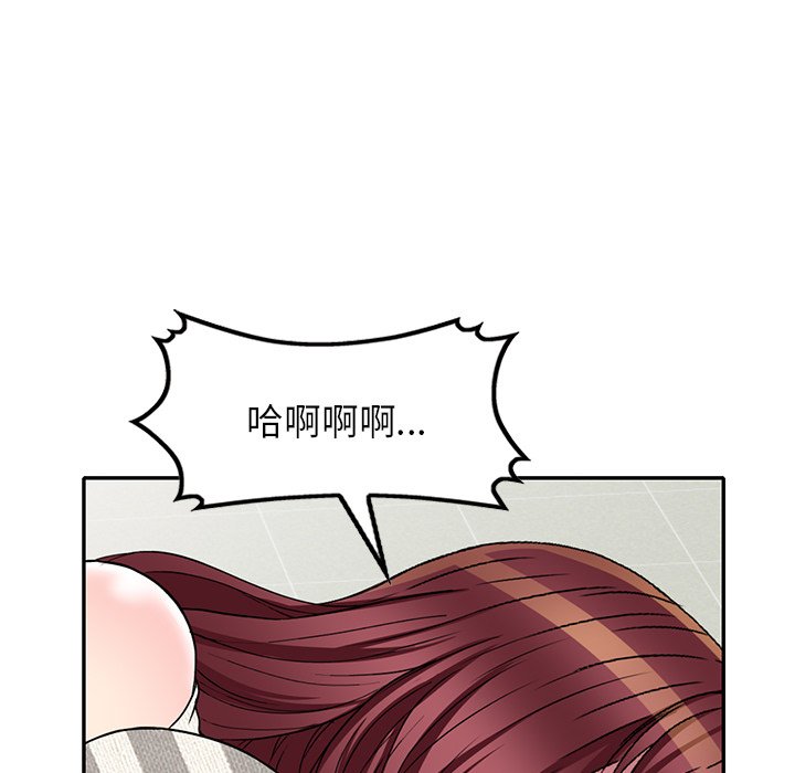 《妹妹真善良》漫画最新章节妹妹真善良-第21章免费下拉式在线观看章节第【87】张图片