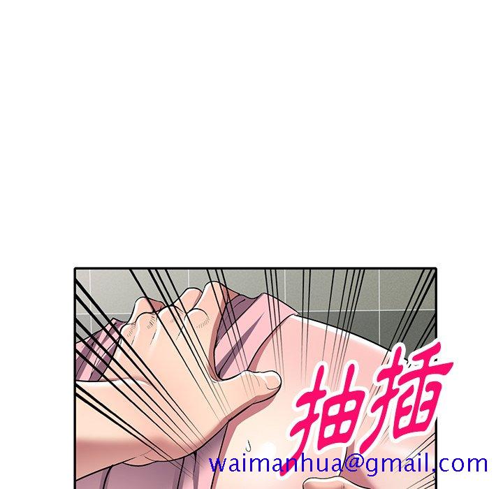 《妹妹真善良》漫画最新章节妹妹真善良-第21章免费下拉式在线观看章节第【78】张图片