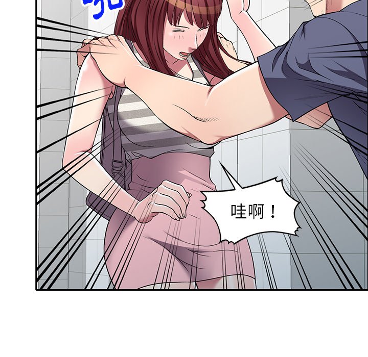 《妹妹真善良》漫画最新章节妹妹真善良-第21章免费下拉式在线观看章节第【16】张图片