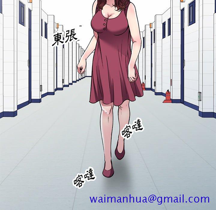 《妹妹真善良》漫画最新章节妹妹真善良-第21章免费下拉式在线观看章节第【98】张图片