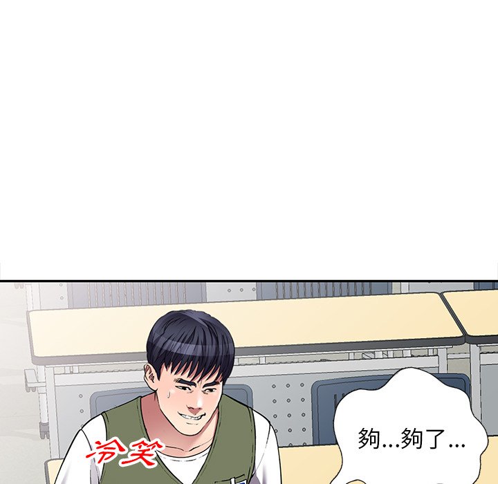 《妹妹真善良》漫画最新章节妹妹真善良-第21章免费下拉式在线观看章节第【116】张图片