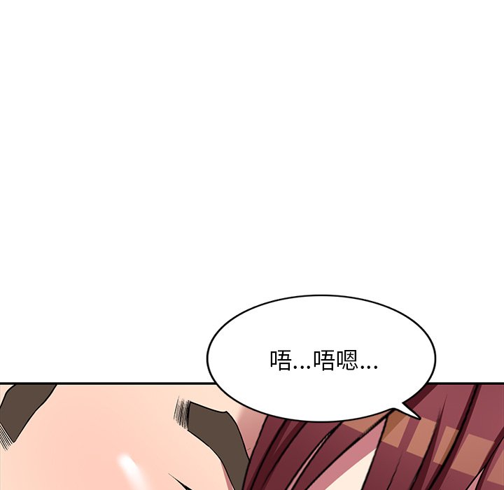 《妹妹真善良》漫画最新章节妹妹真善良-第21章免费下拉式在线观看章节第【29】张图片