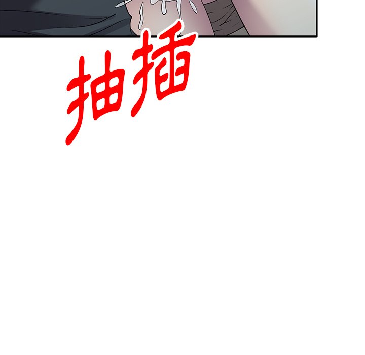 《妹妹真善良》漫画最新章节妹妹真善良-第21章免费下拉式在线观看章节第【132】张图片