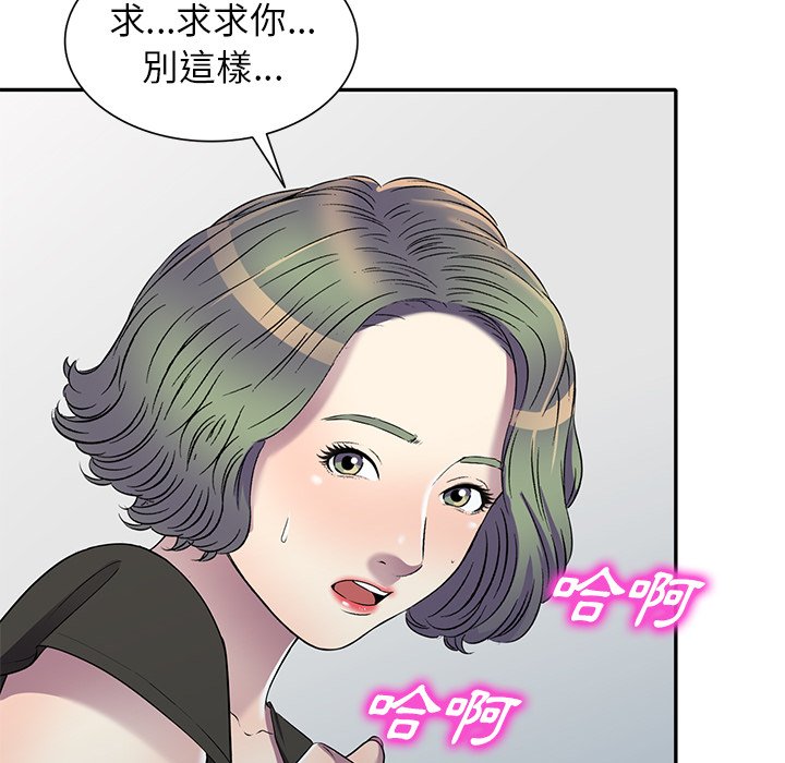 《妹妹真善良》漫画最新章节妹妹真善良-第21章免费下拉式在线观看章节第【124】张图片