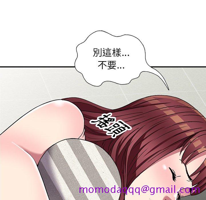 《妹妹真善良》漫画最新章节妹妹真善良-第21章免费下拉式在线观看章节第【73】张图片