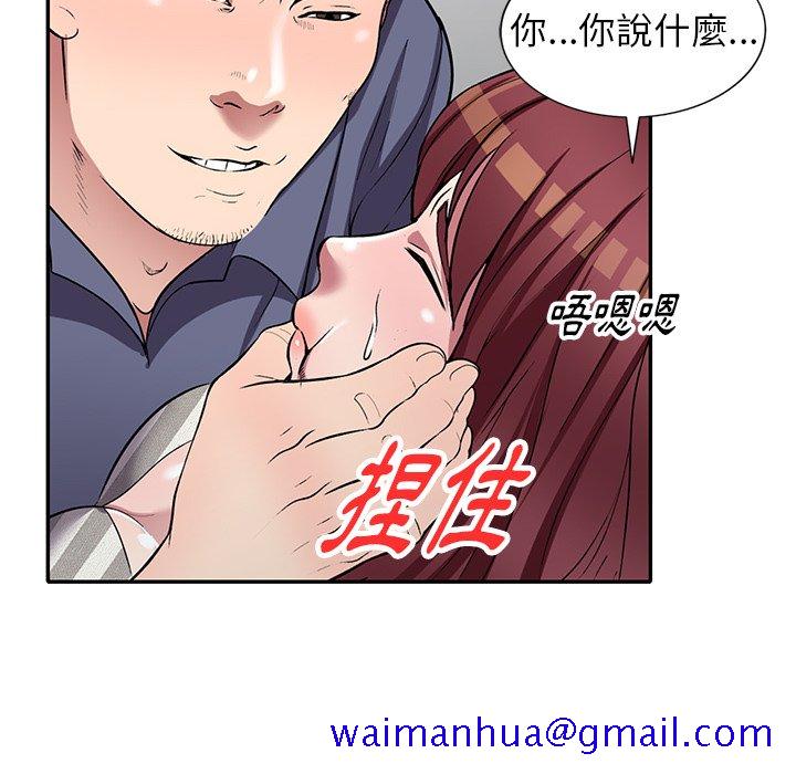 《妹妹真善良》漫画最新章节妹妹真善良-第21章免费下拉式在线观看章节第【28】张图片