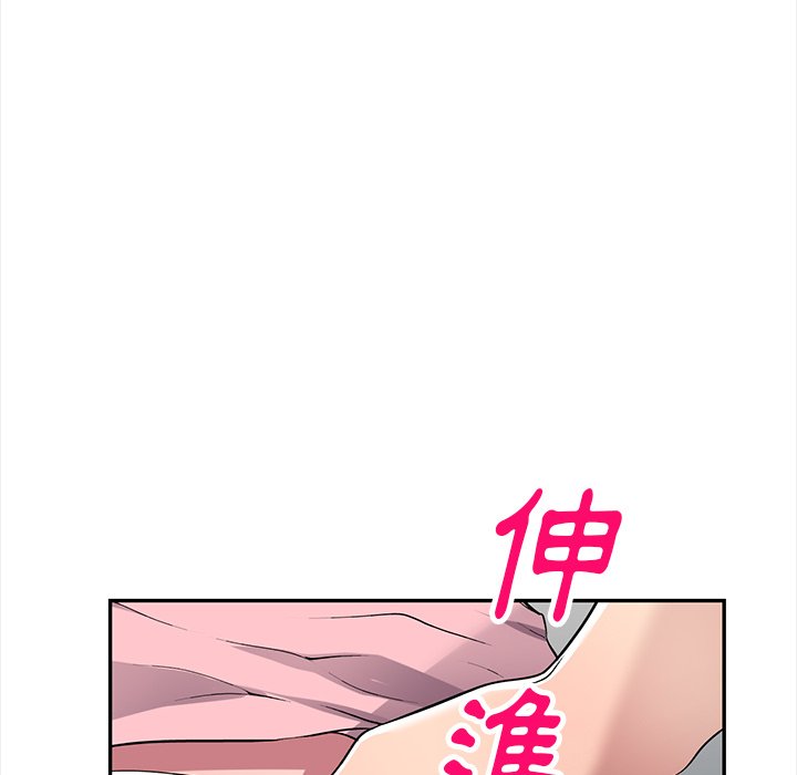 《妹妹真善良》漫画最新章节妹妹真善良-第21章免费下拉式在线观看章节第【44】张图片