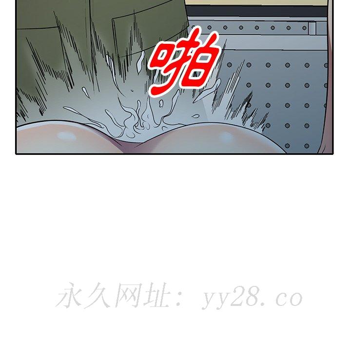 《妹妹真善良》漫画最新章节妹妹真善良-第21章免费下拉式在线观看章节第【142】张图片