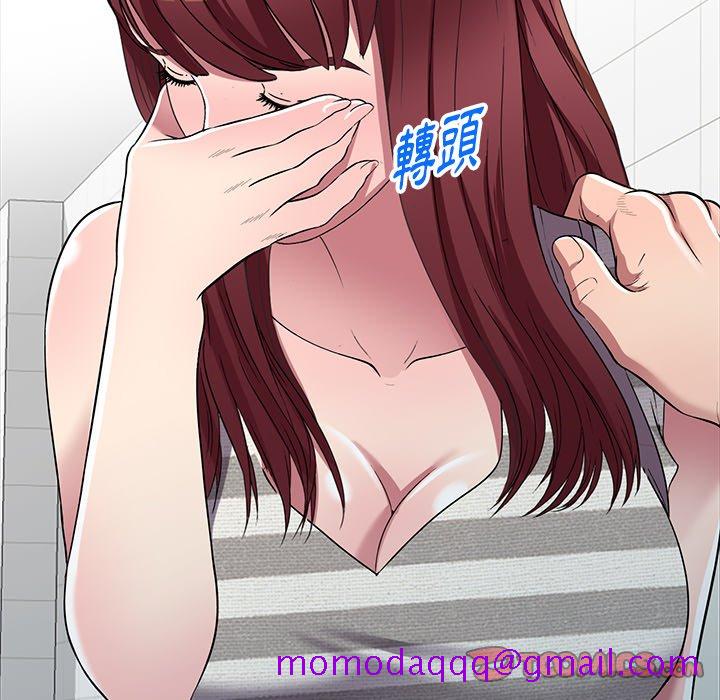 《妹妹真善良》漫画最新章节妹妹真善良-第21章免费下拉式在线观看章节第【23】张图片