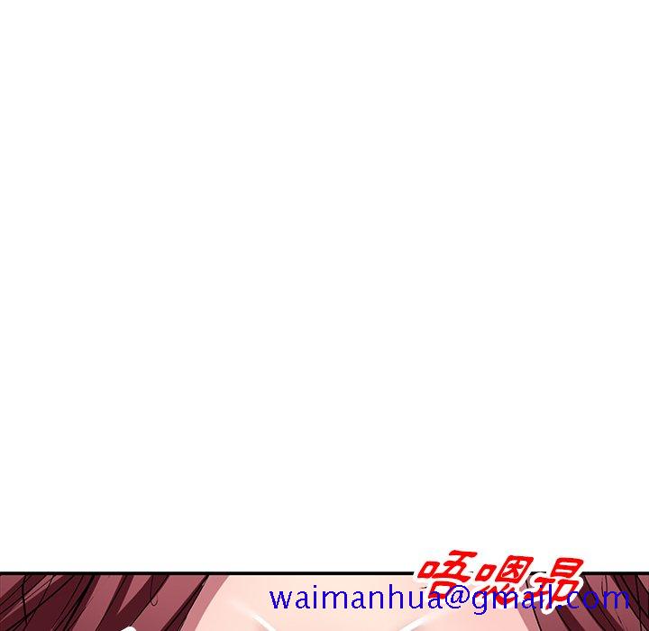 《妹妹真善良》漫画最新章节妹妹真善良-第22章免费下拉式在线观看章节第【118】张图片