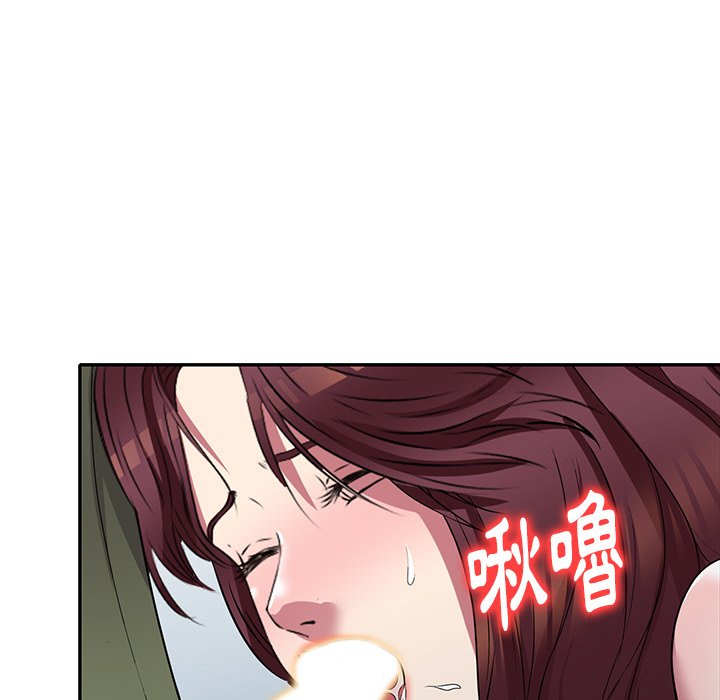 《妹妹真善良》漫画最新章节妹妹真善良-第22章免费下拉式在线观看章节第【101】张图片