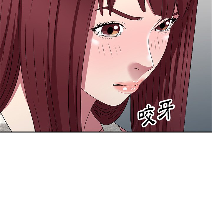 《妹妹真善良》漫画最新章节妹妹真善良-第22章免费下拉式在线观看章节第【134】张图片