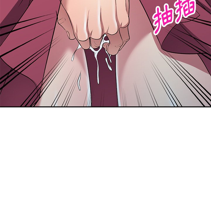 《妹妹真善良》漫画最新章节妹妹真善良-第22章免费下拉式在线观看章节第【87】张图片