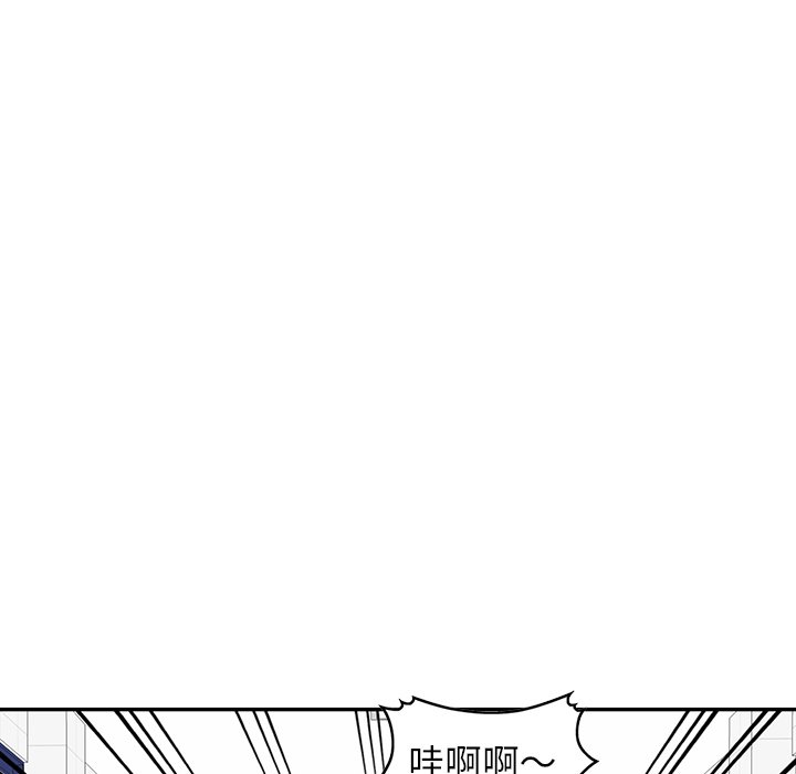 《妹妹真善良》漫画最新章节妹妹真善良-第22章免费下拉式在线观看章节第【37】张图片