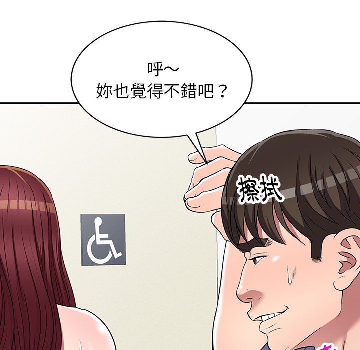 《妹妹真善良》漫画最新章节妹妹真善良-第22章免费下拉式在线观看章节第【124】张图片