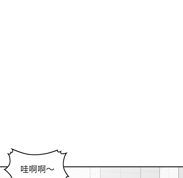 《妹妹真善良》漫画最新章节妹妹真善良-第22章免费下拉式在线观看章节第【135】张图片