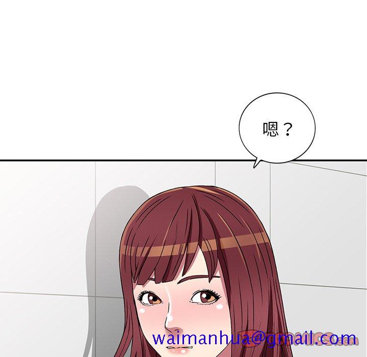 《妹妹真善良》漫画最新章节妹妹真善良-第22章免费下拉式在线观看章节第【138】张图片