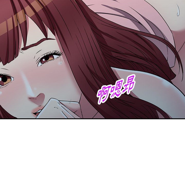 《妹妹真善良》漫画最新章节妹妹真善良-第22章免费下拉式在线观看章节第【117】张图片