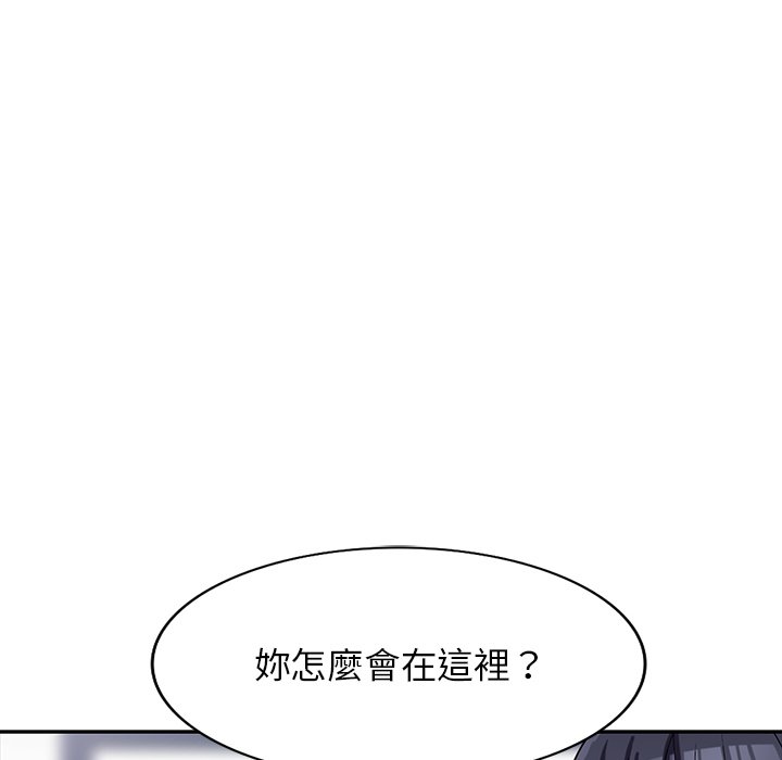 《妹妹真善良》漫画最新章节妹妹真善良-第22章免费下拉式在线观看章节第【54】张图片