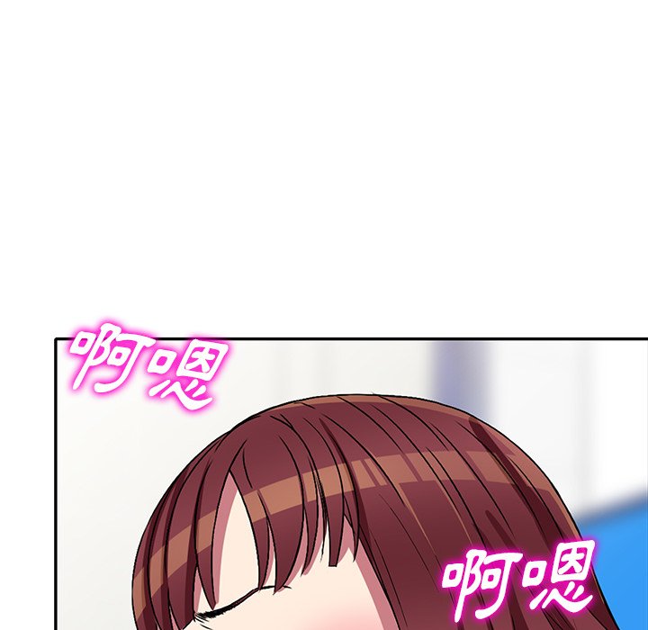 《妹妹真善良》漫画最新章节妹妹真善良-第22章免费下拉式在线观看章节第【112】张图片