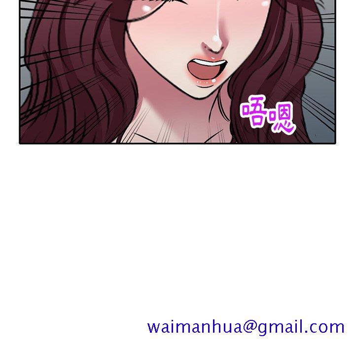 《妹妹真善良》漫画最新章节妹妹真善良-第22章免费下拉式在线观看章节第【78】张图片