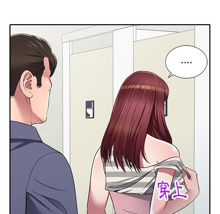 《妹妹真善良》漫画最新章节妹妹真善良-第22章免费下拉式在线观看章节第【126】张图片